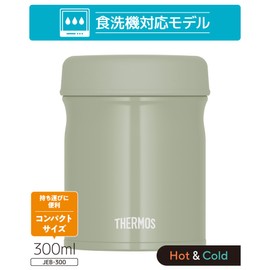Thermos Vacuum Insulated Soup Jar, 10.1 fl oz (300 ml), Khaki JEB-300 KKI Dishwasher Safe Model