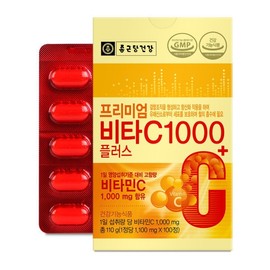 Chong Kun Dang Health Premium Vita C 1000 Plus 100 Tablets, 3 Boxes / Water-soluble Vitamin C, 300-day supply / 종근당건강 프리미엄 비타C 1000 플러스 100정 3박스  수용성 비타민 비타민C 300일분