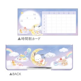 Kamio Japan 048415 Pochacco Double-Sided Open Pen Case, Candy Party, Pencil Case, Pencil Case, Pen Holder, Entrance to School, Back to School