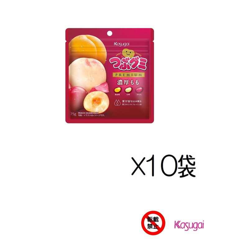 Kasugai Seika Tsuzu Gummy Premium Thick Thigh 2.6 oz (75