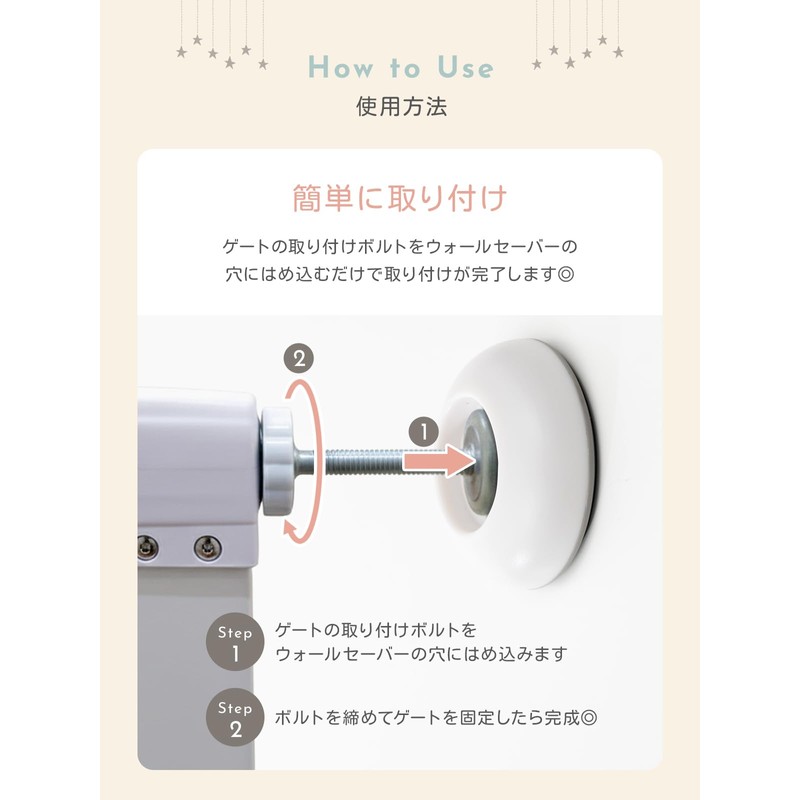 Baby Gate, Pet Gate, Tension Type Wall Saver, "Prevents Sliding