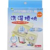 Easy Laundry Tub with Net, 1.1 oz (30 g) x 2 Packs (10 Pack)
