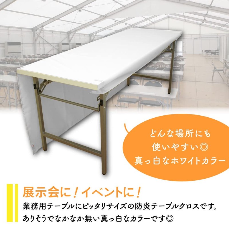 Noren Kobo 97136 Flameproof Tablecloth, Plain, White, Events, Exhibitions, Briefings,