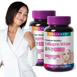 Holidays 피쉬콜라겐혼합분말 콜라겐화이트 2병 총8개월분 Fish Collagen Mixed Powder Collagen White 2 Bottles Total 8 Months Supply