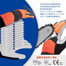 [WISEPRO] Chainsaw Gloves, For Work, Protective Gloves, Cowhide Leather, Mechanic Gloves, Protective Work, Anti-Slip, EN388 Standards, Level 1, Stretchy, 12 Layers of Cutting Prevention, Chainsaw