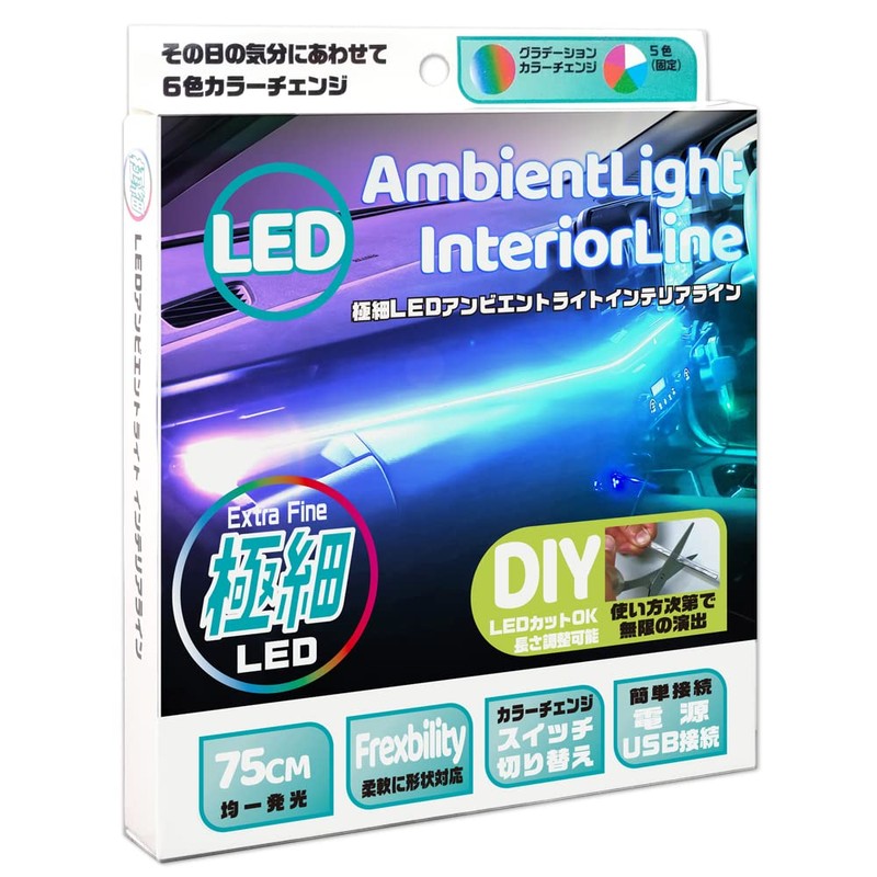 DELTA Direct D-2225 LED Ambient Light, 29.5 inches (75 cm),