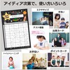 LearnEASY Bingo Cards, Goal Achievement, Reward Stickers, To-Do List, Good