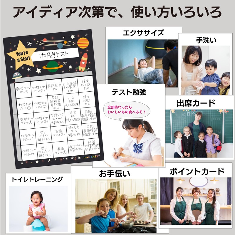 LearnEASY Bingo Cards, Goal Achievement, Reward Stickers, To-Do List, Good