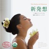 Oz Natural Henna Aroma Head Spa (1.1 oz (30 g)