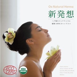 Oz Natural Henna Aroma Head Spa (1.1 oz (30 g) x 3 Bags x 3 Boxes, Instruction Manual and Gloves Included, Aroma Head Spa