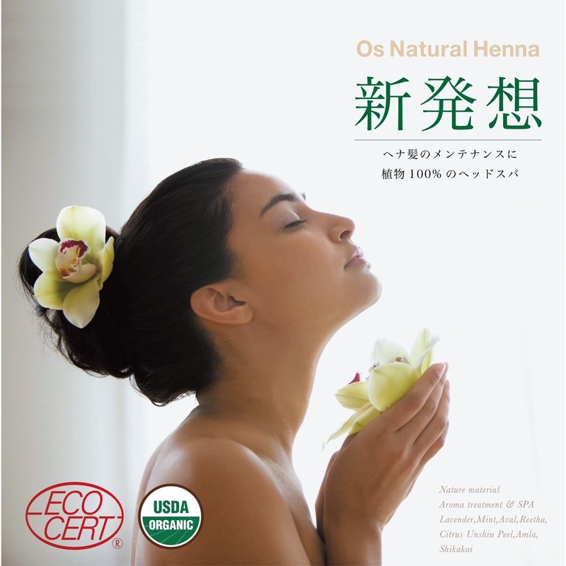 Oz Natural Henna Aroma Head Spa (1.1 oz (30 g)
