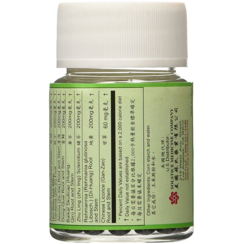 Lung Tan Xie Gan Pill (for Bile System)- Herbal Supplement,
