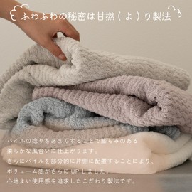[oruta] Imabari Towel, Certified Face Towel, Set of 3, FUu Plus, Made in Japan, Ash Purple (Azuki)