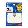 Sanwa Supply TAP-SP223 Lightning Guard Tap, 3 Openings, 2 Ps,