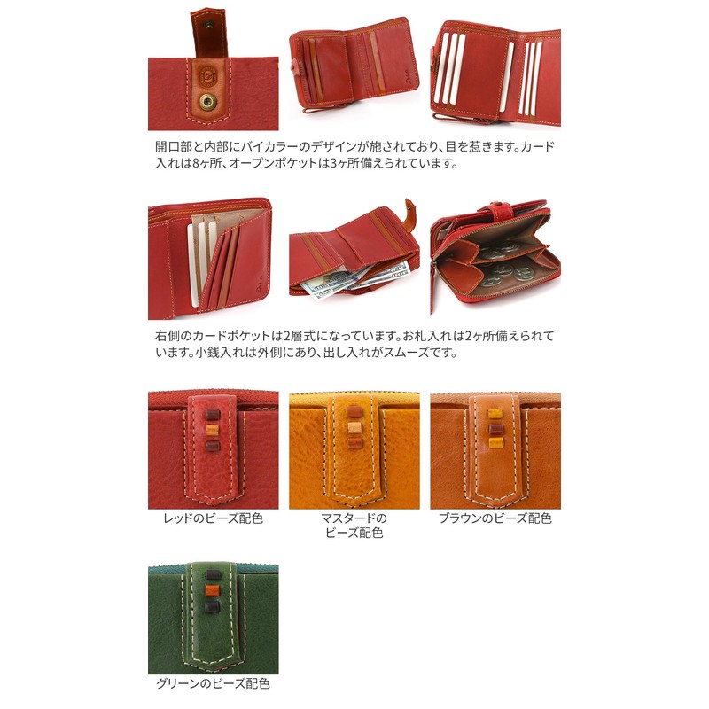 Dakota DA-31700 Women's Bi-fold Wallet, Genuine Leather, red