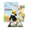[50 sheets] Nice witch's Seaweed Wrappers for Triangle Rice Ball