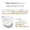 Orbis Neutralization Piece, Vitamin C & Vitamin B2 (Lemon &