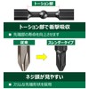 HiKOKI (ハイコーキ) Torsion Bit Power Head Slender No. 2 Total