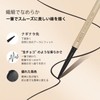 aopoka ジェルアイライナー にじまない 落ちない アイライン ペンシル 柔らか芯 ウォータープルーフ アイメイク 初心者向け