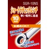 Ratchet Wrench., SGR-10NS