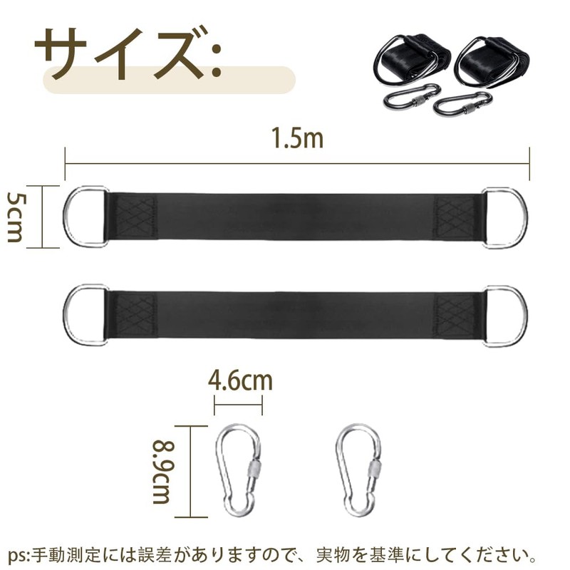 CHENLONB Swing Fastening Belt, Hammock Belt, Load Capacity 2204.5 lbs
