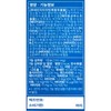 Therapugen Luteatin Booster 250mg x 30 capsules x 4 boxes,