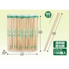 Meikai MK061 (Individual Packaging, Split 8 Inch), Genroku Chopsticks, Complete