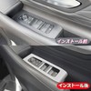Kylorune Compatible with New Alphard/Vellfire 40 Series Accessory Power Window