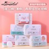 Lamela Dual-Purpose Combination Cotton Pads - Thick Makeup Remover Free Size/B244 (50 Square Pads) - Thick 10ea
