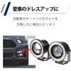 HAMILO Fog Lamp, For Automobiles, COB Chip, Squid Ring, Wide