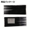Strix Design NH-08 Pentagonal Resin Chopsticks Black 8.3 inches (21