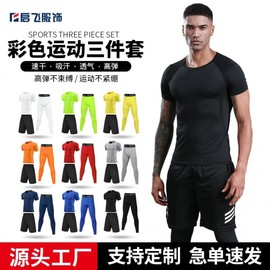 Men's Yoga Cross-Border Fitness 3-Piece Set: Tight, Quick-Dry Sportswear for Running 3-Piece Set L (Reference 60.00 Kg-65.00 Kg) / White 3ea