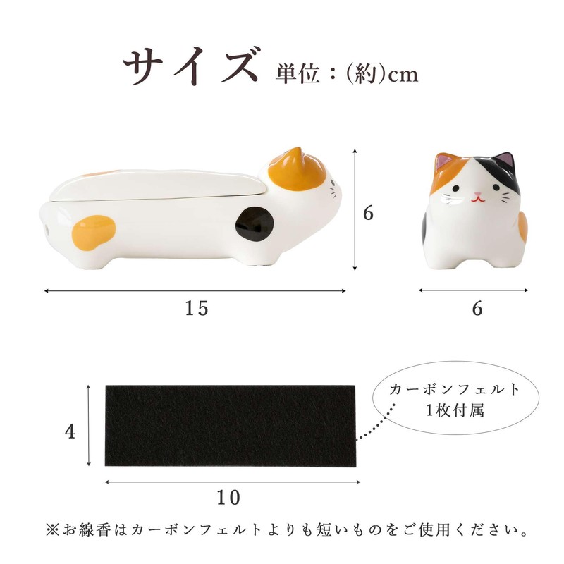 Yamako Incense Plate, Horizontal Lay One, Incense Stand, Ash Free,