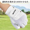 MAZEL Golf Gloves Women's Ambidextrous 16-18cm Fingertip Cut Gloves (White,