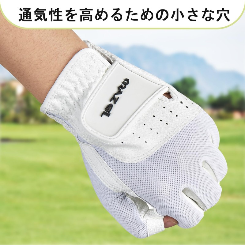 MAZEL Golf Gloves Women's Ambidextrous 16-18cm Fingertip Cut Gloves (White,
