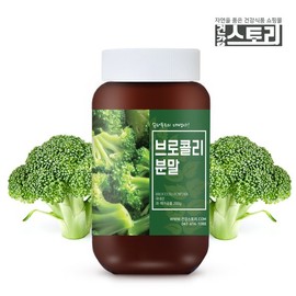 Health Story 국내산 브로콜리 분말 200g Domestic Broccoli Powder 200g