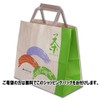 Tea Gift Souvenir Present YaME-tea Sencha Green Tea H2-25 Yame