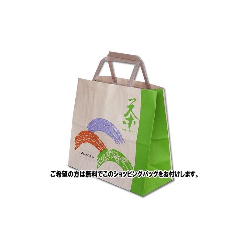 Tea Gift Souvenir Present YaME-tea Sencha Green Tea H2-25 Yame
