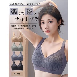 Kusumi Night Lab Seamless Bra, Wireless, Comfortable Bra, Support, Skin Friendly, Bust Making, Beautiful Breasts, Correction, High Elasticity Material, Elegant Lace, Anti-Pilling, Easy Care, Black, L