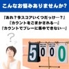 KAPOOS Anti-Vibration Score Count Tennis Score Counter Scorekeeper Scoreboard Point