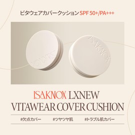 ISA KNOX LXNEW Vitawear Cover Cushion No. 21 Light Beige, 0.5 oz (13 g), LXNEW Vitawear Cover Cushion #21 Light Beige, 0.5 oz (13 g), SPF 50+ / PA+++