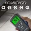 GOLDCHAMP Digital Wood Moisture Meter, GC-883C, Pin Type Water Leak