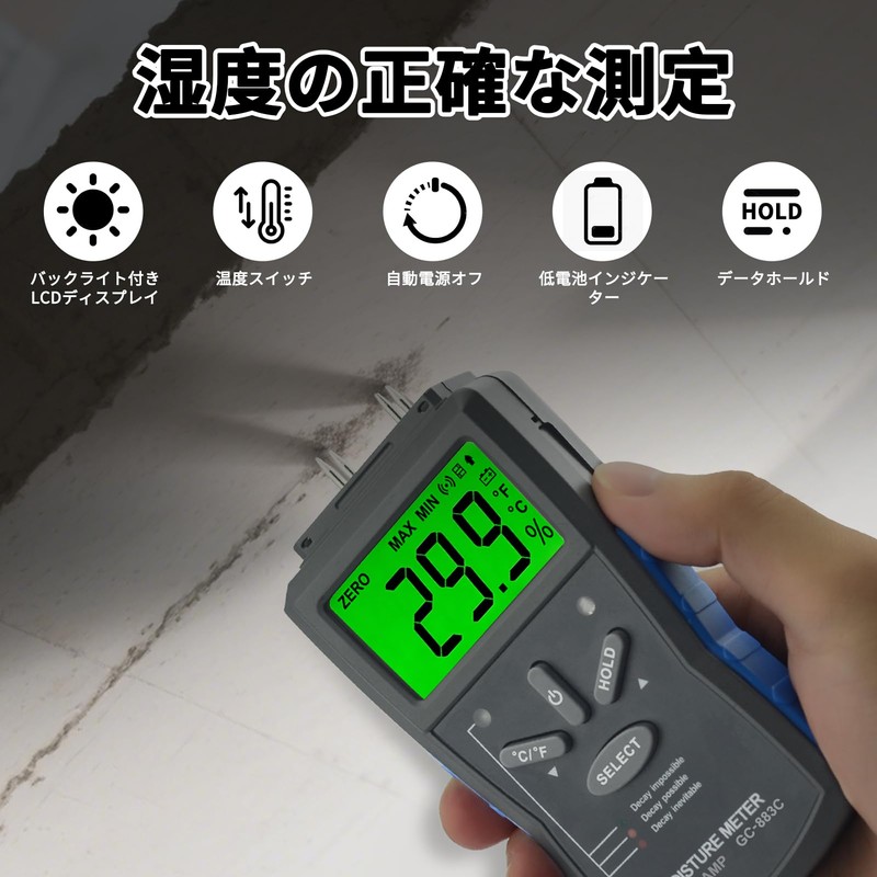 GOLDCHAMP Digital Wood Moisture Meter, GC-883C, Pin Type Water Leak