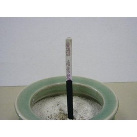 Sutra Bunka (Minami Sakyamuni Buddha) Incense Sticks with Letters