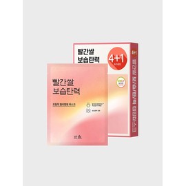 Wrapping Mask 4+1 (Red Rice) / 랩핑마스크 4+1 (빨간쌀)