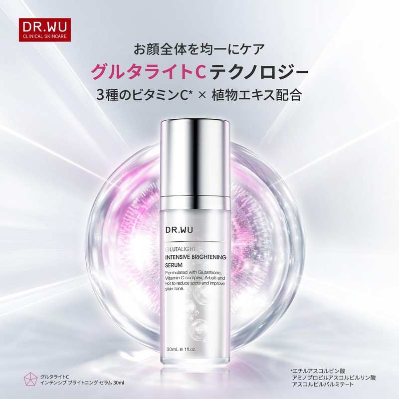 DR.WU Glutalite C Intensive Brightening Serum, Vitamin C Serum, Moisturizing