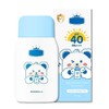 Sunscreen SPF 40 PA+++, Physical Sun Cream, Lightweight & Non