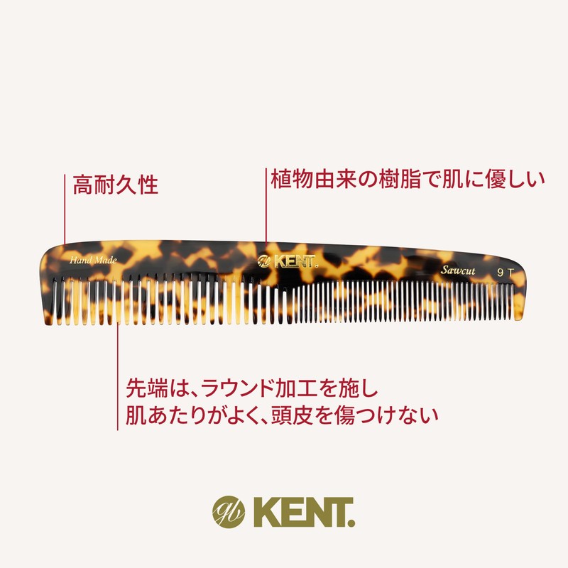G.B.KENT Kent 190mm Handmade Dresser Hair Comb British Royal Family