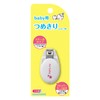 Kai Corporation KF0136 Baby Nail Clipper Egg Mold 1pc (x1)