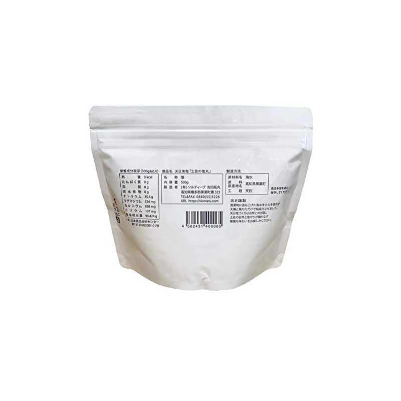 Sunday Sea Salt "Tosa no Shiomaru" (Coarse Grain) 17.6 oz